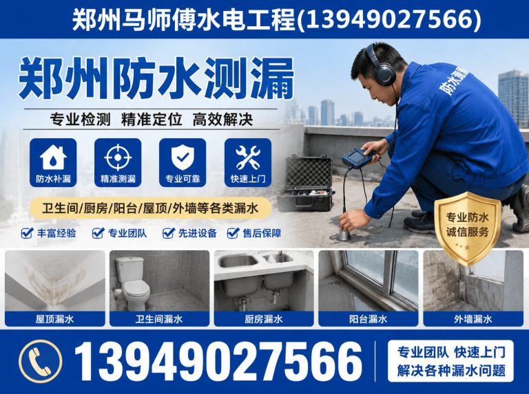 中原区郑州打孔切割展示图